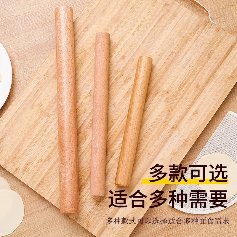 花安家枣木面板擀面杖和擀婴儿大号家用面条儿童饺子皮的老式按摩 长