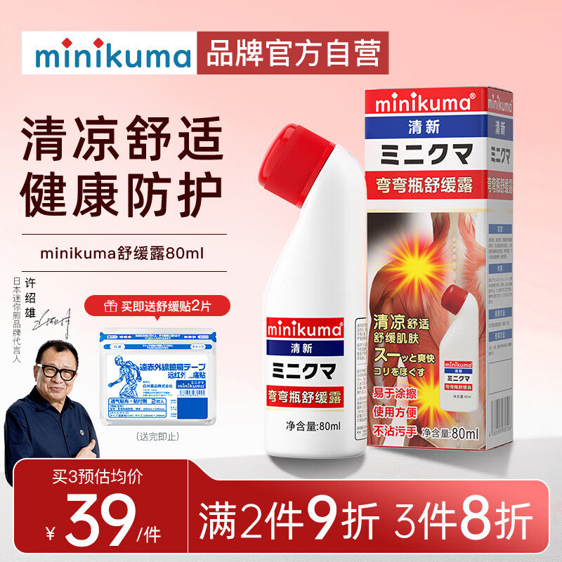 怎么查看其它身体护理的历史价格|其它身体护理价格走势