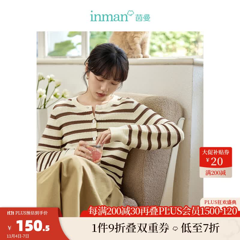 茵曼（INMAN）法式撞色条纹圆领毛衣2023秋女装新款文艺宽松长袖暖上衣18332041 咖啡白条 M高性价比高么？
