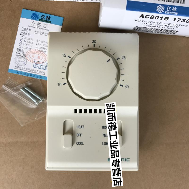 空调机械式温控器温度控制器温控开关 冷暖/单冷 1730 冷暖