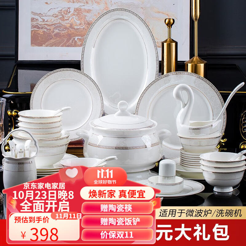 康琴（KANGQIN）金格斯餐具整套家用陶瓷餐具盘子碗碟套装碗套装礼盒乔迁餐具礼品 金格斯60件套怎么样,好用不?