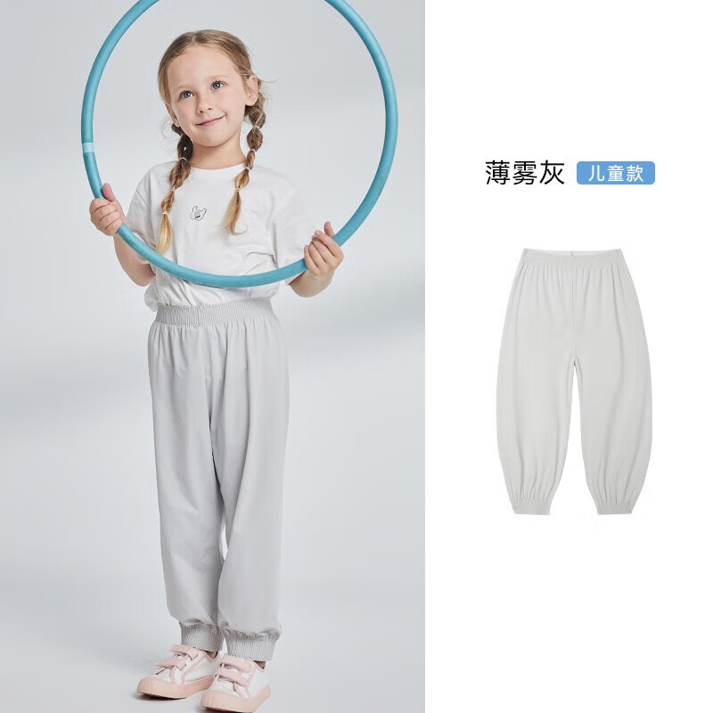 ibaby/英伦宝贝男女儿童裤子冰感裤夏季薄宝宝裤灯笼裤防蚊防晒休闲裤 薄雾灰儿童款 90