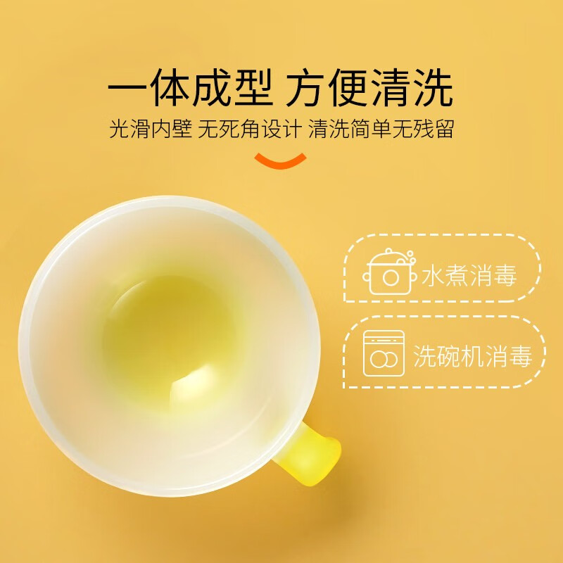 康贝婴儿辅食碗儿童餐具宝宝汤碗牛奶杯小碗防摔便携碗盘食品级可蒸煮 易握大碗(橙)260ml