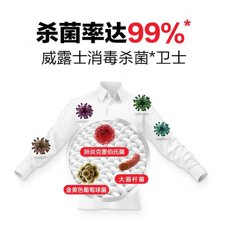 威露士La有氧洗小地球 洗衣液桶装 深层去污渍 洁净清新 机洗手洗通用 La有氧洗松木香型3L*1桶