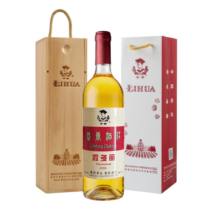 李华葡萄酒霞多丽2008干白【峰会晚宴用酒】西农红酒陕西杨凌特产