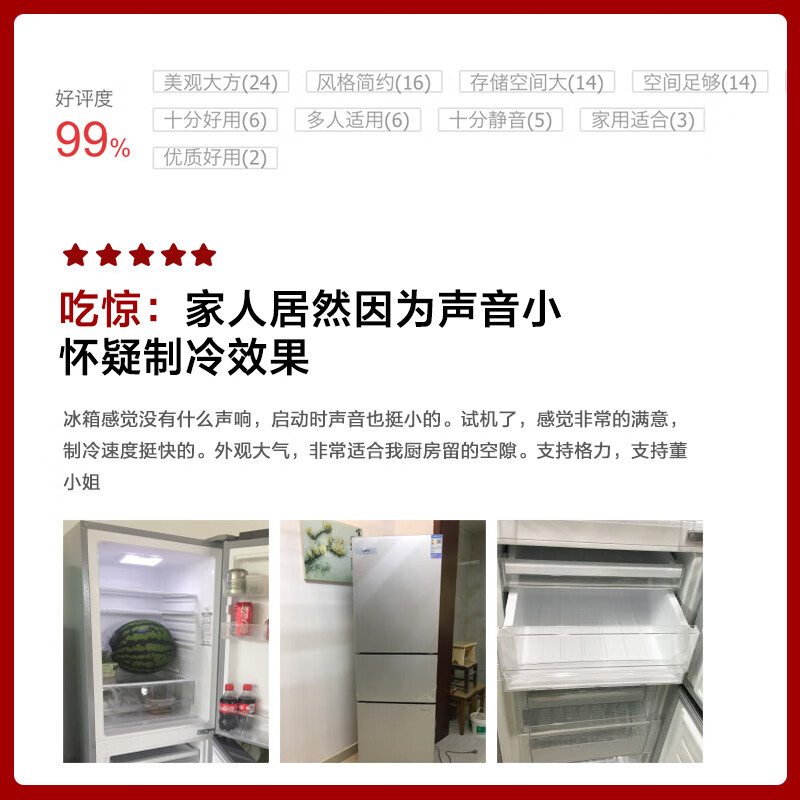 格力（GREE）晶弘216升三温三门迷你小型电冰箱 快速制冷 节能 宿舍租房小巧不占地 BCD-216TCL/太空银