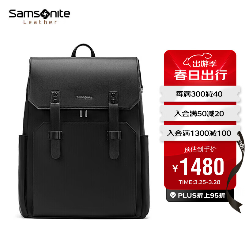 新秀丽（Samsonite）双肩电脑背包16英寸男士书包商务旅行包出差 NV0黑色【杨洋同款】