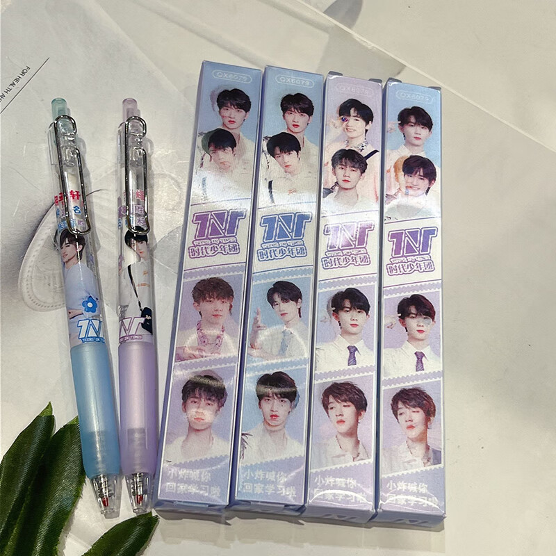 时代少年团动感裸眼3d盲盒笔明星tnt周边帅气高颜值中性笔创意精美