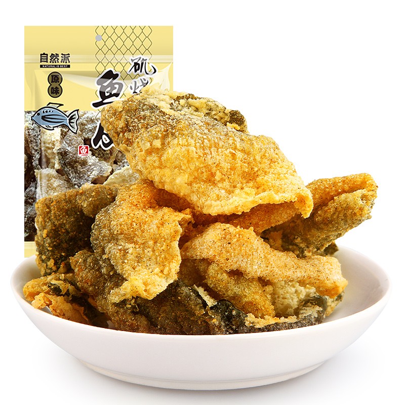自然派 【矶烧鱼皮】3包装即食海鲜海味零食小吃膨化海味食品休闲零食 【原味】60g/袋*3