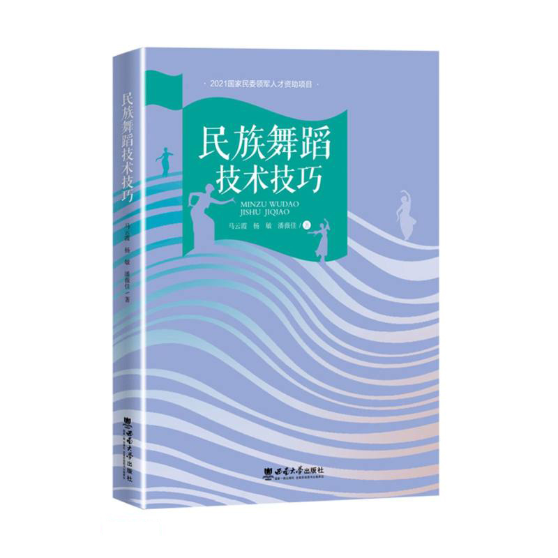西南民族大学教务系统登录_西南民族教务处_西南民族大学教务网登录
