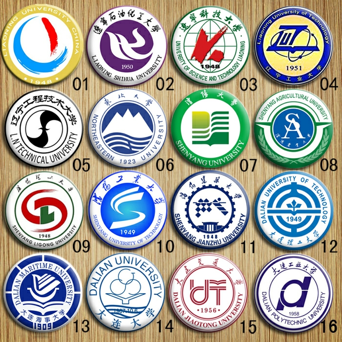 定制辽宁沈阳大连建筑交通理工业农业科技东北大学校徽胸针 0辽宁大学