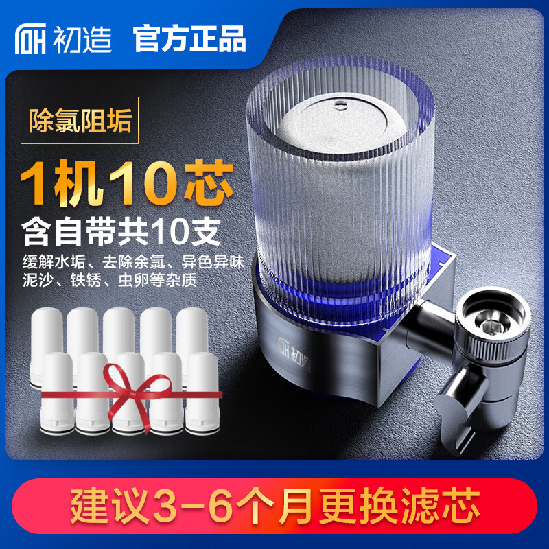 净水机哪个品牌性价比高？推荐这10款，好用又实惠-图片4