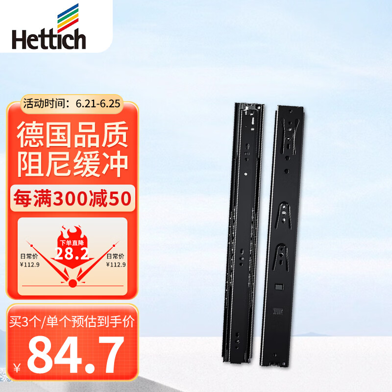 家具五金历史价格走势图|家具五金价格比较