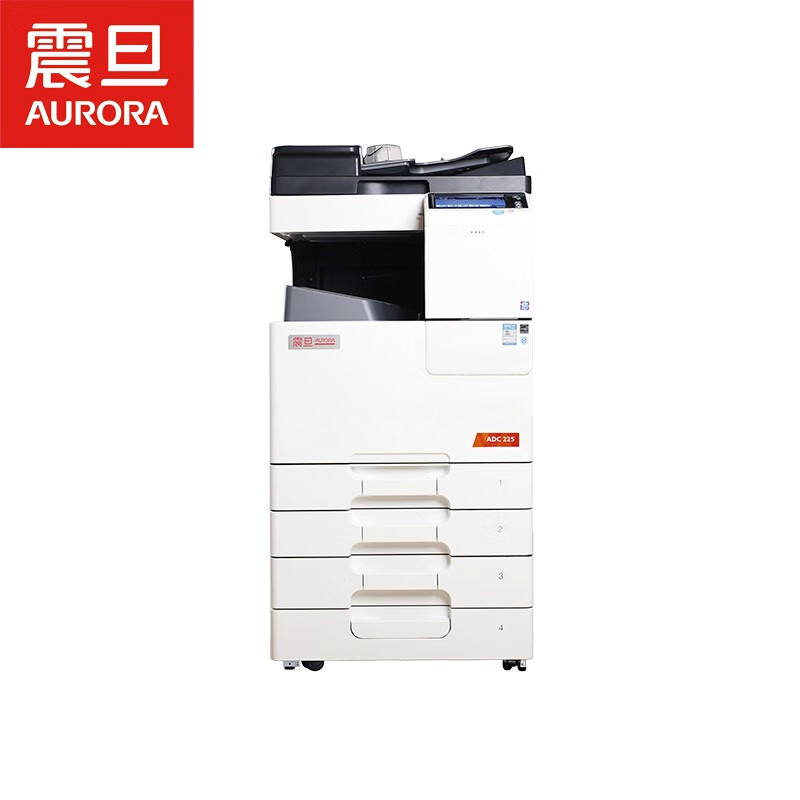 震旦（AURORA）ADC225双面 A3彩色多功能数码复合机