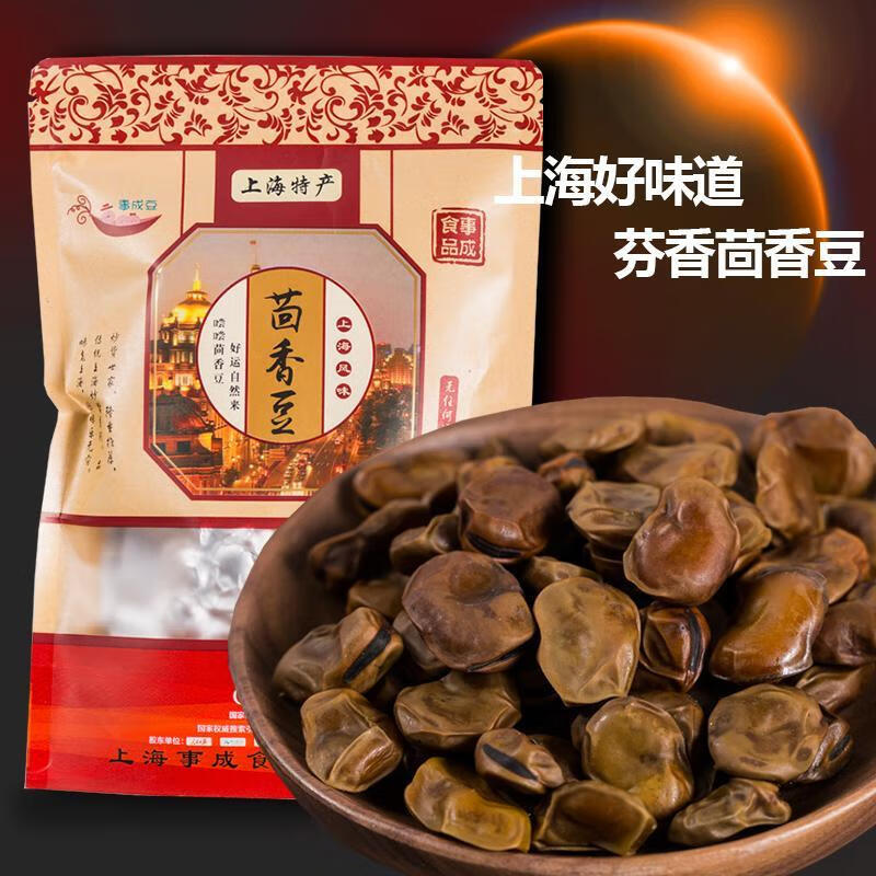 事成豆上海茴香豆咸香软糯水煮蚕豆地方特产即食休闲零食小吃下酒菜 茴香豆200g*5袋