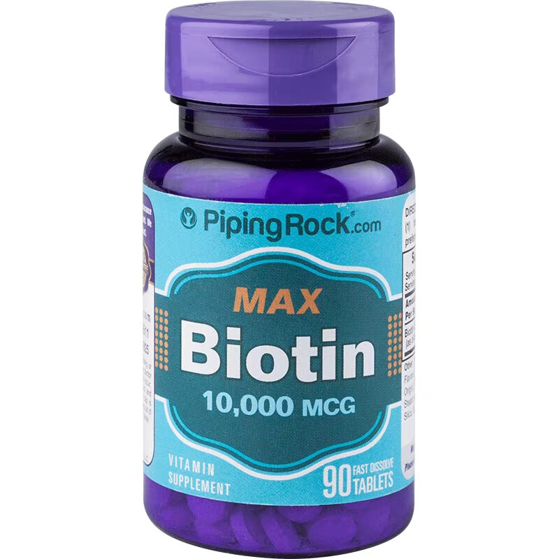 美国进口生物素胶囊维生素h维生素b7b6非胱氨酸90粒