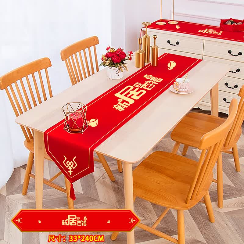 妙普乐乔迁之喜餐桌布 新房乔迁之喜红色圆桌布餐桌茶几别墅进宅大吉
