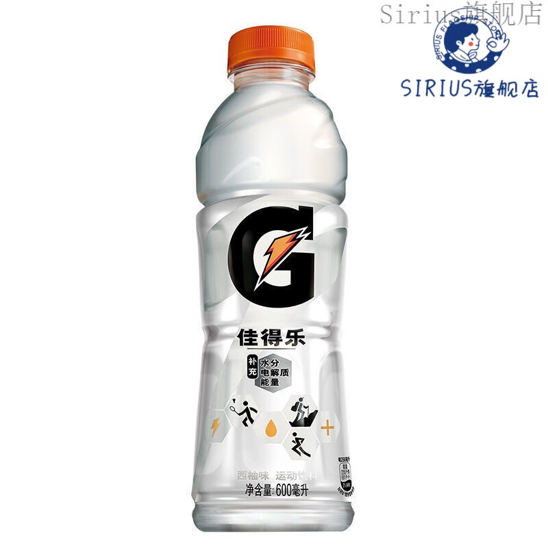 特产优联佳得乐 600ml*8/15瓶 百事佳得乐运动饮料饮料整箱多种口味