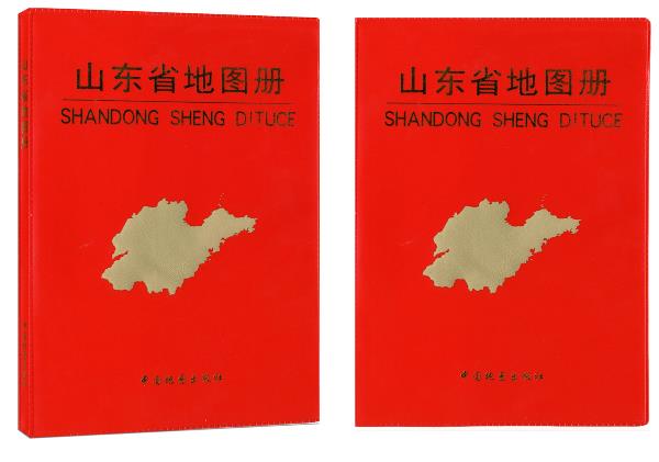 中国分省系列地图册:山东省地图册 尹嘉珉 编【正版图书】