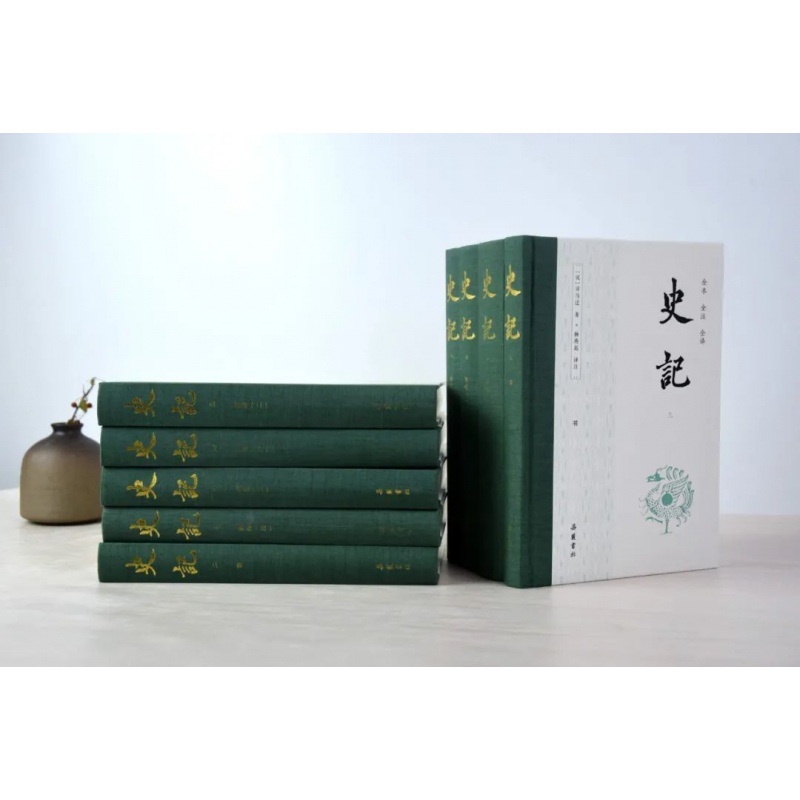 史家之绝唱懂历史懂人心史记精装礼盒全9册全本全注全译无删减译注岳麓书社列传世家书表本纪 史记精装礼盒全9册