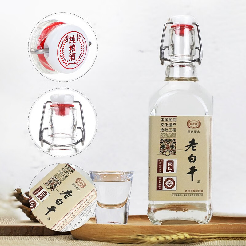 衡记义庆隆老白干52度白酒整箱500ml*4瓶手提礼盒装 小方瓶酒纯粮食酒 52度 500mL 4瓶 小方瓶礼盒装 500ml*4 整箱装