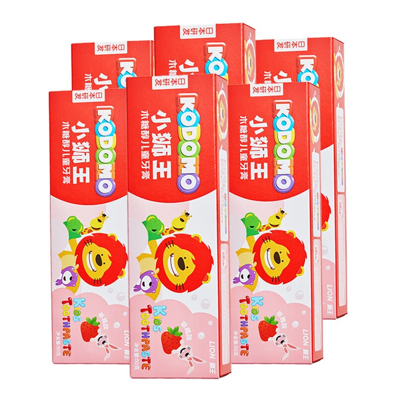 牙膏儿童含氟草莓6-10岁适合发货随机牙膏