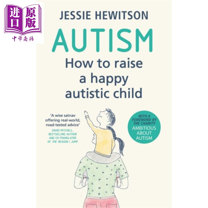 autism 英文原版 自闭症:如何抚养一名快乐的自闭症儿童jessie