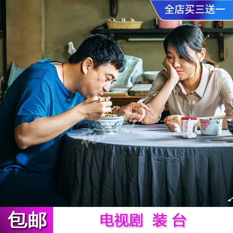 携颜喜剧电视剧碟片 连续剧【装台】dvd光盘全集张嘉益闫妮宋丹丹文章