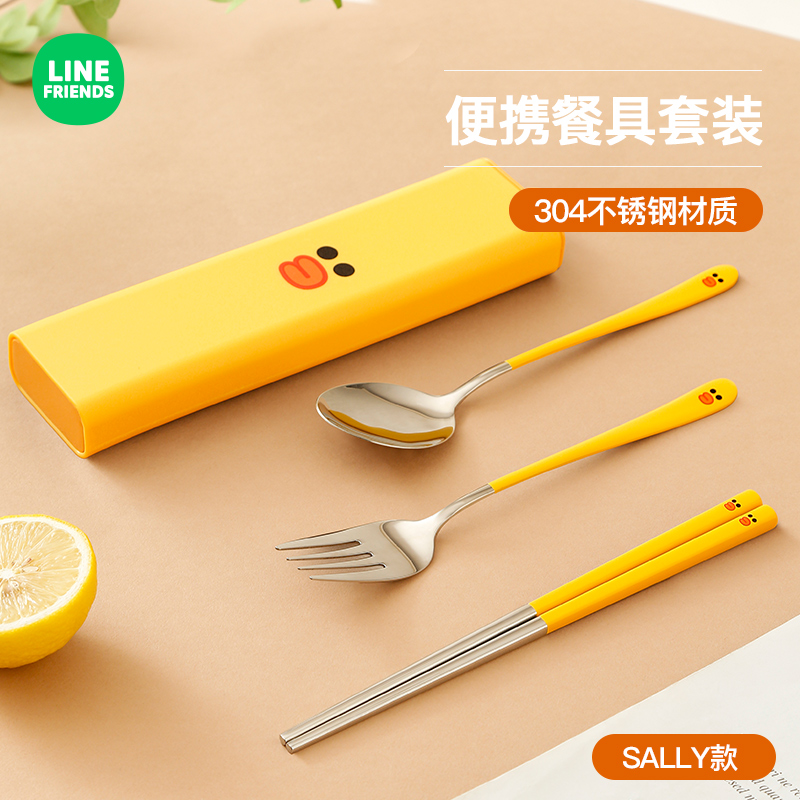 满朝佳LINE FRIENDS联名不锈钢餐具三件套装单人便携式学生筷勺叉子家用 SALLY款怎么样,好用不?