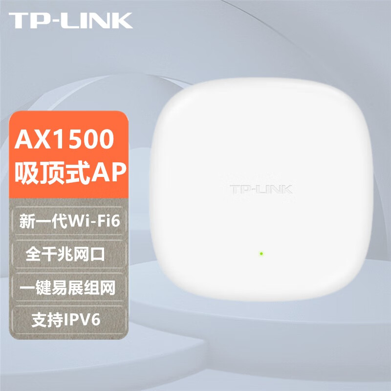 路由器价格分析助手|路由器价格比较