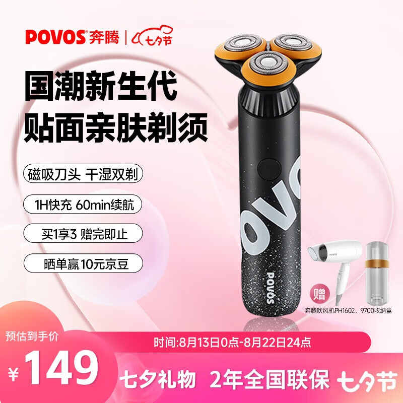 京东数码家电 2023-08-22 - 第20张 | 最新购物优惠券 京东数码家电 2023-08-22 - 第20张 | 最新购物优惠券