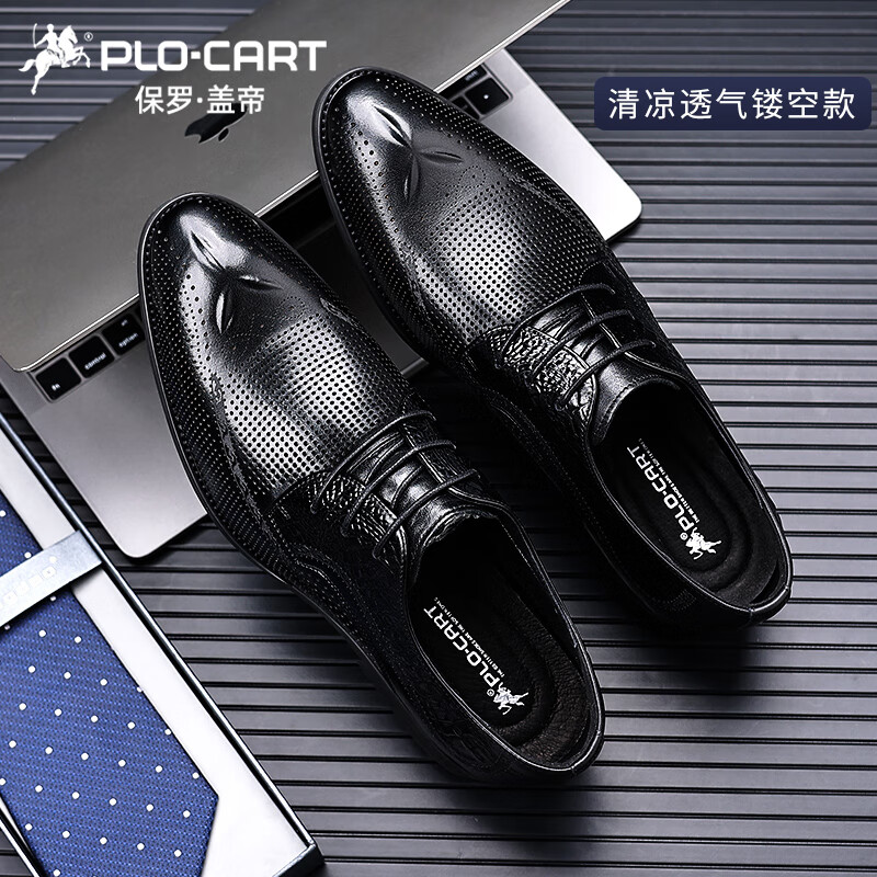 保罗盖帝(plo-cart)保罗盖帝2023新品夏季镂空透气商务皮鞋男士真皮