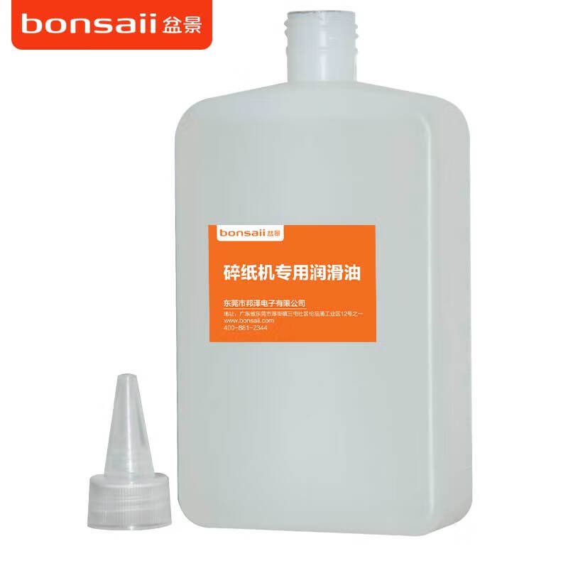 哪个App有碎纸机价格曲线|碎纸机价格走势