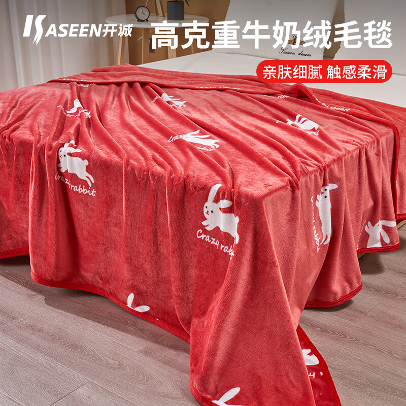 怎么查毛毯的历史价格|毛毯价格走势