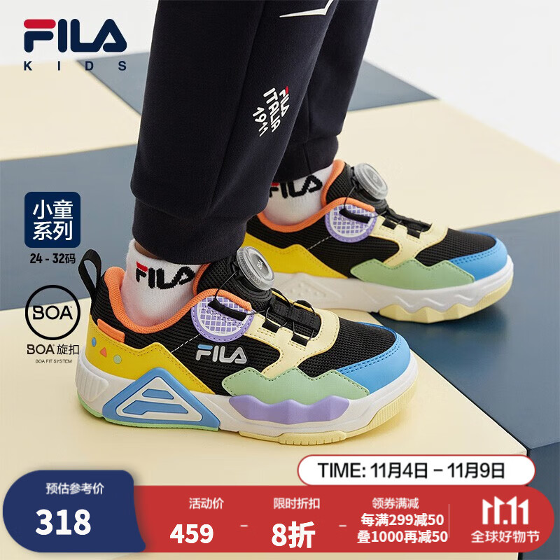 FILA斐乐童鞋儿童休闲鞋2023秋季新款小童儿童经典板鞋 黑/蜜蜡黄-BW 30码/内长18.5cm怎么看?