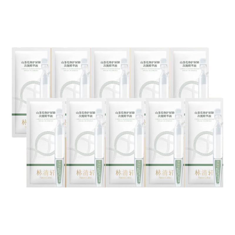 ����������Ƥ���׾���Һά���޻���Ч��ʪ�޻������滺��������������� ���滺���졿����10֧