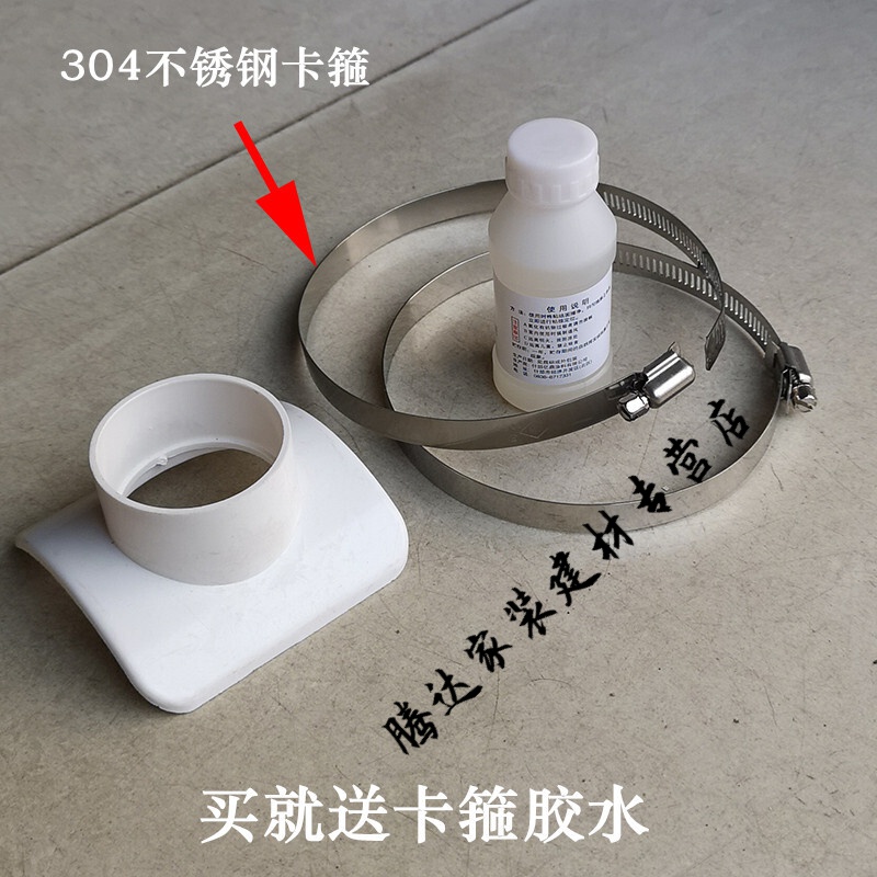 山头林村加厚 pvc排水管开口三通 活接变径下水管半边三通160 110变50