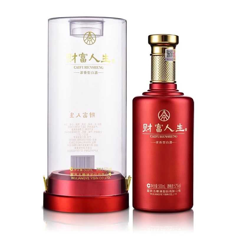 五粮液股份公司出品 财富人生五粮浓香型52度高度白酒 500ml 珍酿红瓶