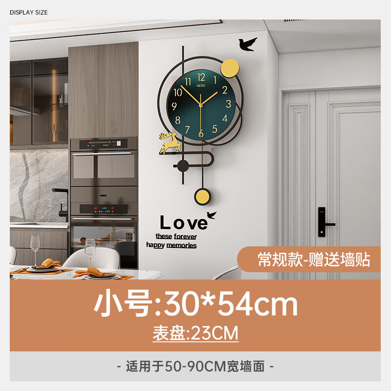 �����MEISD�� ��ŷ�ӱ����ӿ�����������ұ����ݼ��ø����ִ���Լʱ��ʯӢ�� С��:30*54cm(����23cm)