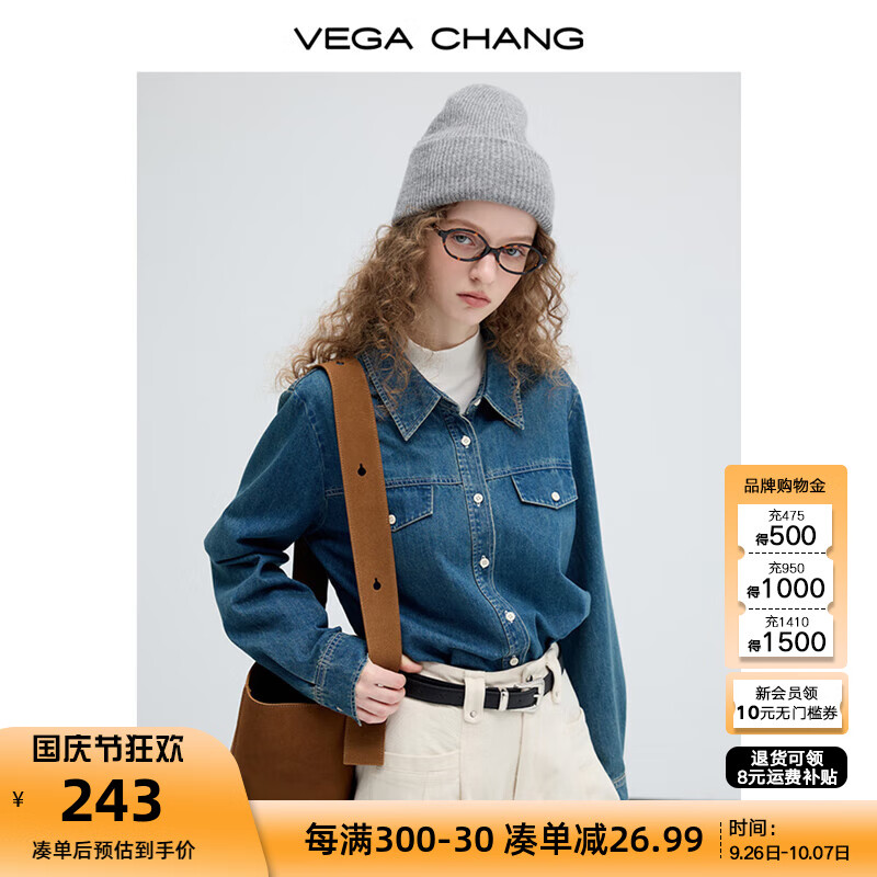 VEGA CHANG牛仔衬衫2024新款女秋季复古百搭简约韩系水洗长袖上衣 复古蓝(衬衫) S