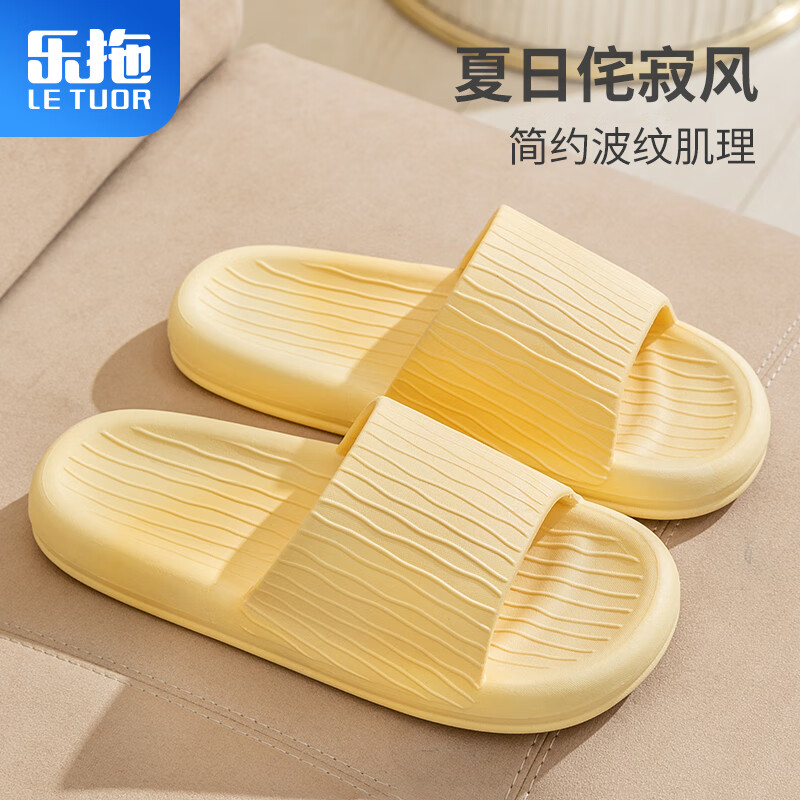 深度解析乐拖(LETUO)男士拖鞋的价格走势和品质特点