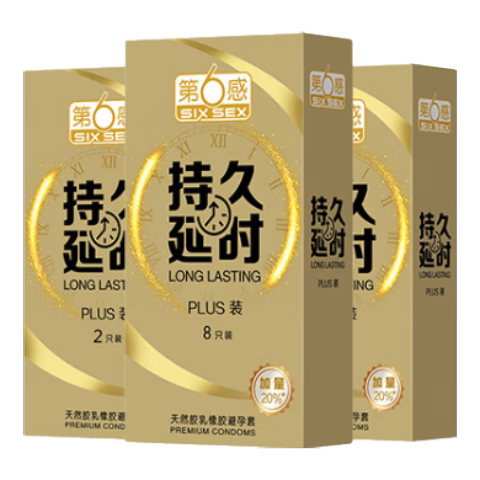 ���ڲ�������������ʱ�����׳־÷���й�������䰲ȫ�ײ��������Ȥ��Ʒ��ר��byt ���־�NO.1��10ֻ�־�PLUS������ʱ 219.5Ԫ��5��(��43.9Ԫ/��)