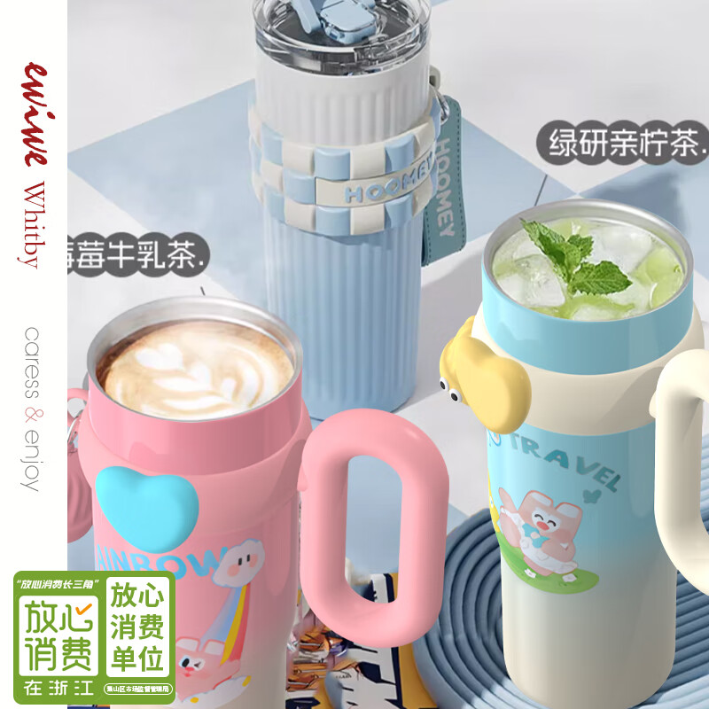 EWIWE甜甜圈巨无霸保温杯大容量水杯2025新款大号吸管冰霸杯男女杯子 粉色/甜甜圈手柄/约 850ml
