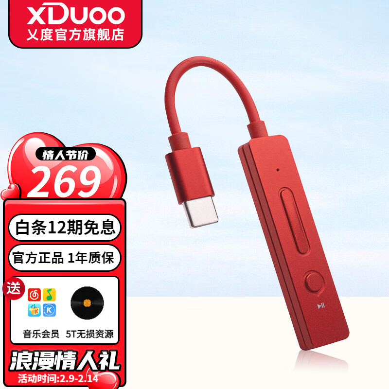 京东音频价格曲线图在哪|音频价格历史