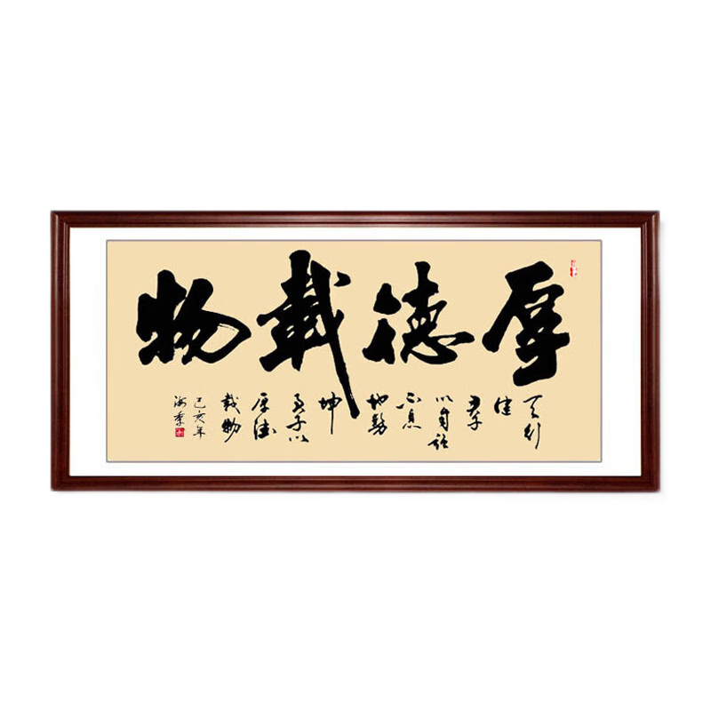 �������ֻ��鷨�漣�ϰ�칫�ҿ����鷿��־�һ�ʵľ��ʽװ�λ��������� ������� 170x70 cm 353.43Ԫ