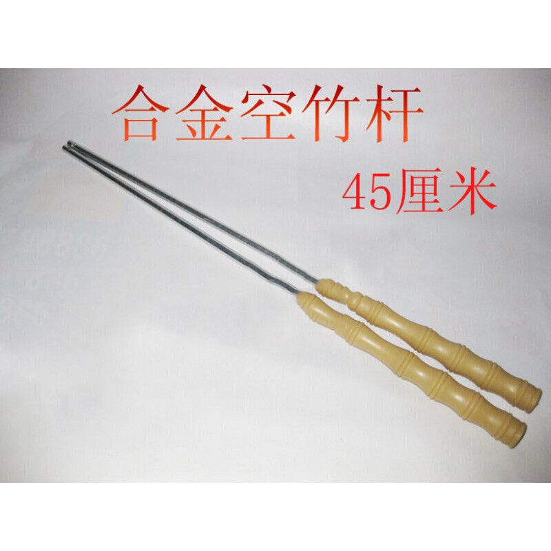 贺杨喻合金空竹杆 单头空竹杆 45厘米 硬度高空竹抖杆牛筋手柄9 牛筋