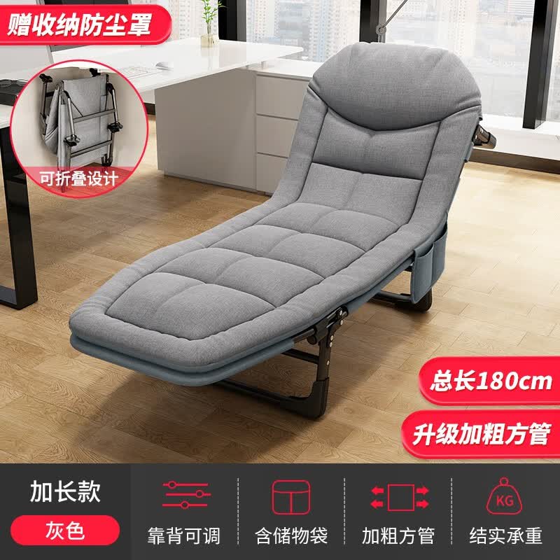 午憩宝 折叠床折叠躺椅美式便携单人床办公室午睡床陪护床简易床午休床 午休力荐【加长款】多档调节-灰属于什么档次？