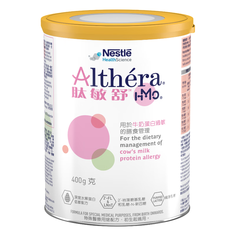 雀巢健康科学(nestlehealthscience)肽敏舒hmo含乳糖深度水解配