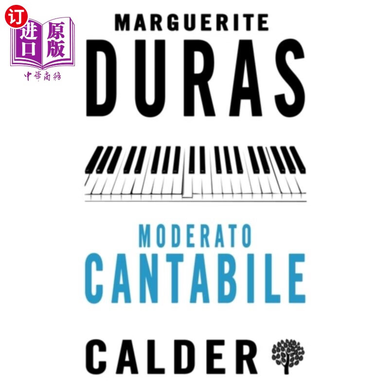 海外直订moderato cantabile 温和cantabile