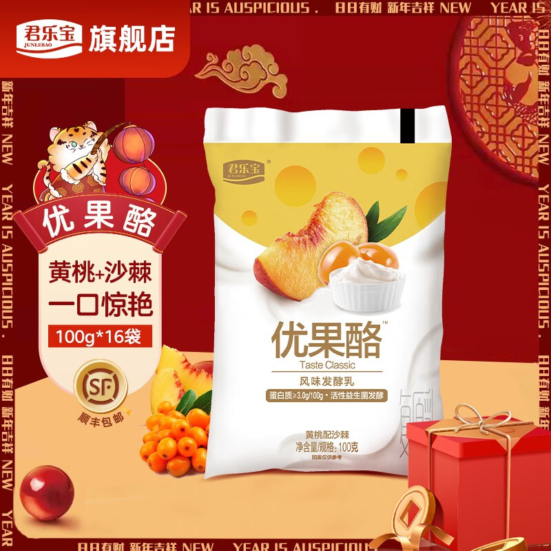 京东实时热销榜 2022-02-14 - 第13张 | 最新购物优惠券 京东实时热销榜 2022-02-14 - 第13张 | 最新购物优惠券